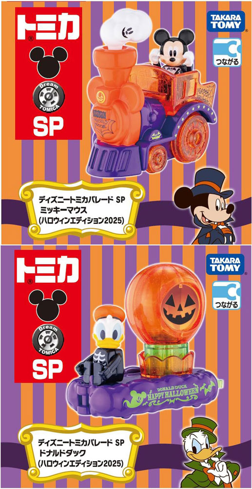 送料無料 ドリームトミカ ディズニートミカパレード SP ミッキーマウス