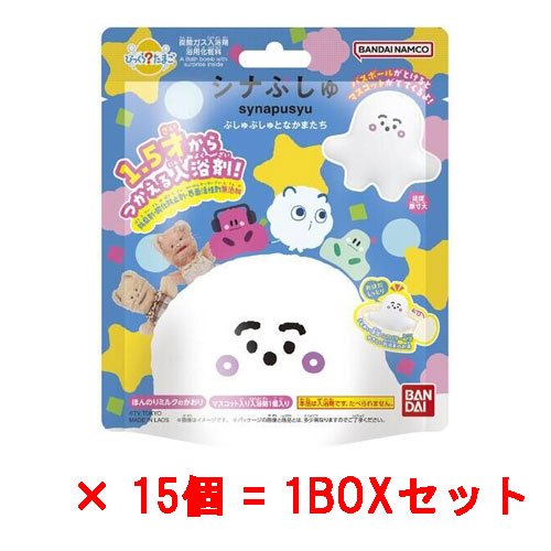 送料無料 [15個セット=1BOX] びっくらたまご シナぷしゅ 〜ぷしゅ