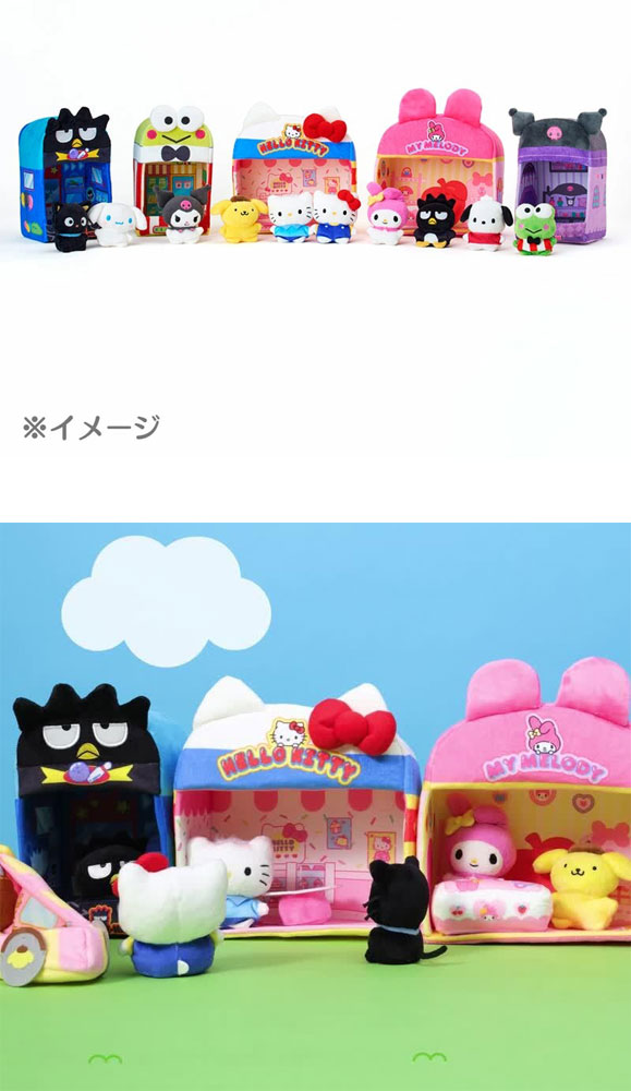 sanrio（サンリオ） ラッピング無料! 送料無料 ちまぽてぬいぐるみ 10