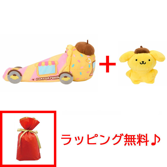 ラッピング無料! 送料無料 サンリオ ちまぽてぬいぐるみ&ぬいぐるみ