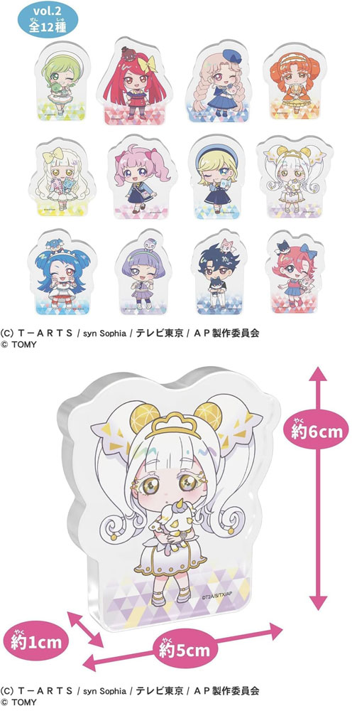 送料無料 [1BOX=12パック入り] ひみつのアイプリ アクリルブロックR