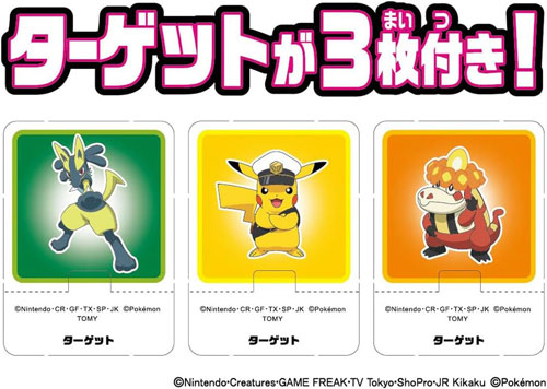 特典 メガリザードンX キラキラver. 付属 送料無料 ポケットモンスター