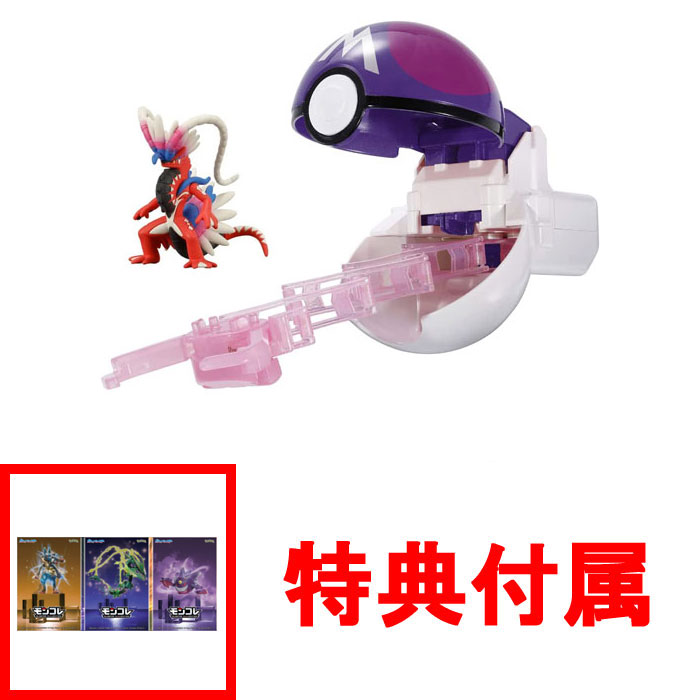 特典 メガシンカプレート 付属 送料無料 ポケットモンスター ポケモン