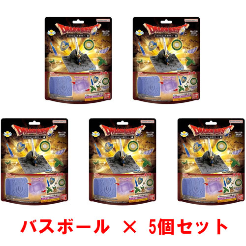 ドラゴンクエスト　びっくらたまご　コンプリートセット　バスボール　ロトの剣 さあ そのたからばこをあけ たびのしたくをととのえるがよい
