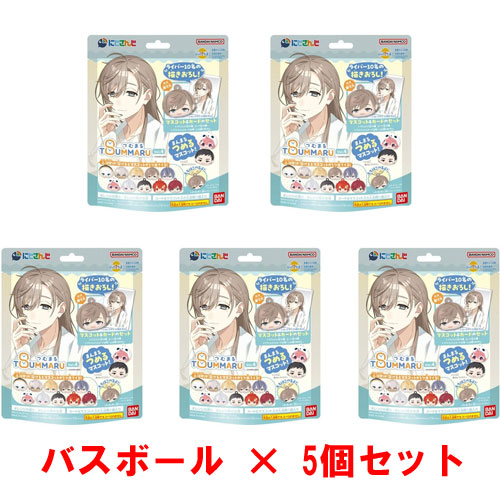 送料無料 [5個セット] びっくらたまご つむまる にじさんじ vol.4 入浴