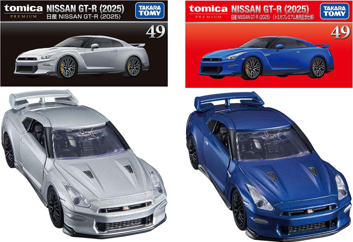 2月21日発売予定 送料無料 トミカプレミアム 2点セット No.49 日産