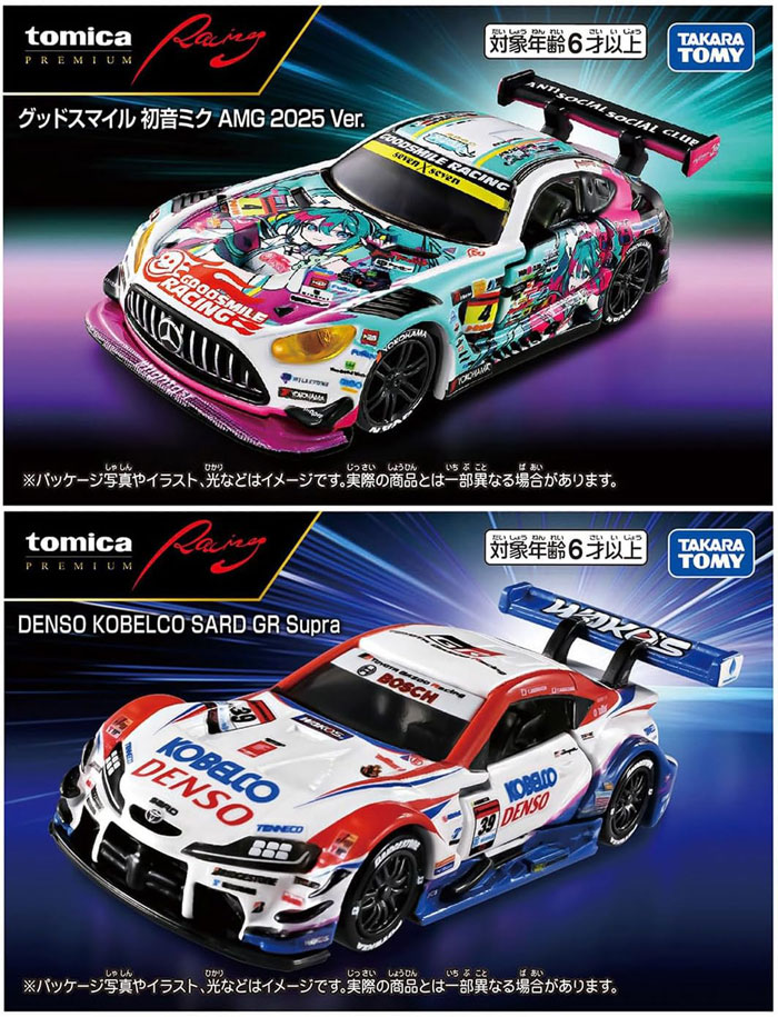 送料無料 トミカプレミアムRacing 2点セット グッドスマイル 初音ミク