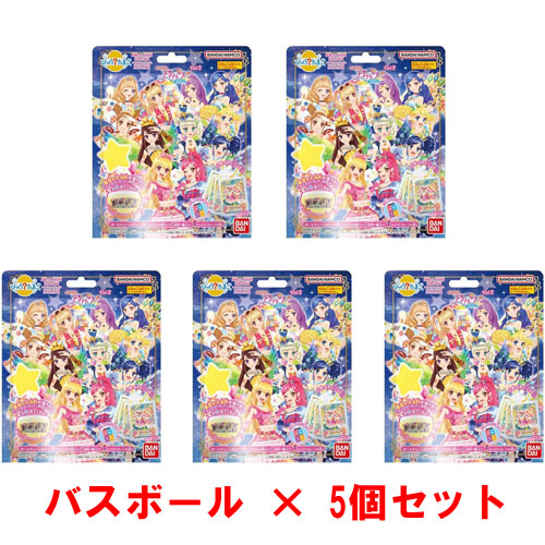 アイカツ！ バスボム びっくら？たまご コンプリートセット 全12種 びっくらたまご アイカツ！│ライフスタイルバンダイ｜バンダイの