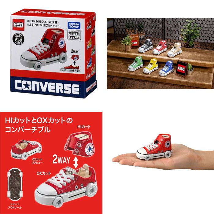 トミカ　まとめ売り３３台➕ドリームトミカ２台➕トミカランチボックス（非売品） 送料無料 [6個入り=1ボックス] ドリームトミカ CONVERSE ALL STAR