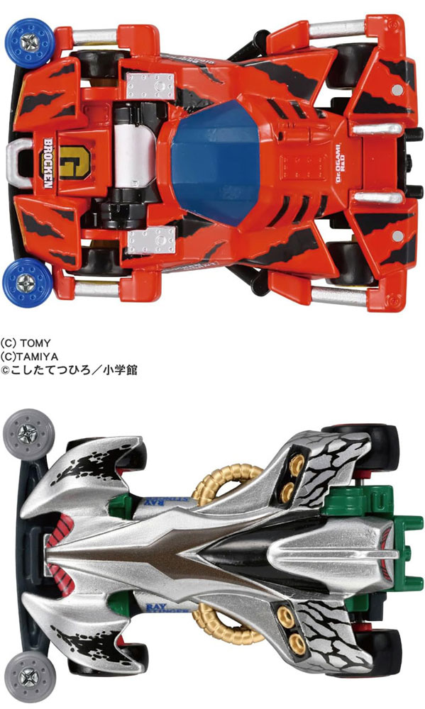 送料無料 トミカプレミアム unlimited 2点セット 爆走兄弟レッツ＆ゴー
