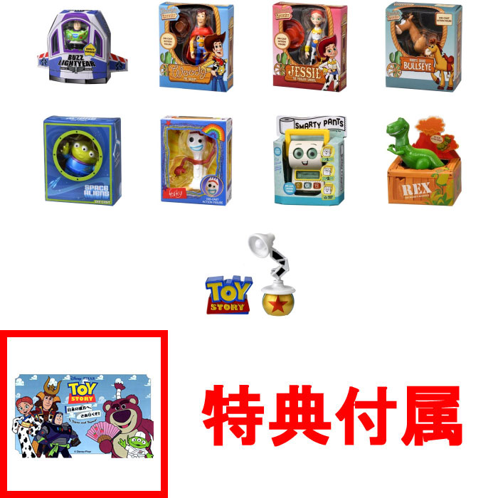 特典 ステッカー 付属 送料無料 トイ・ストーリー5 ダイキャスト