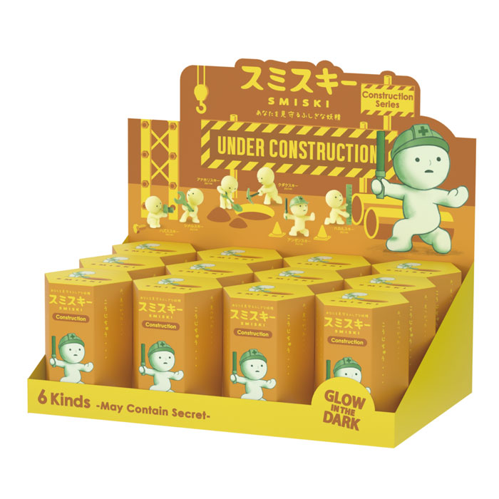 スミスキー　コンストラクション　SMISKI construction コンプ① 送料無料 [12個セット=1BOX] SMISKI Construction Series スミスキー