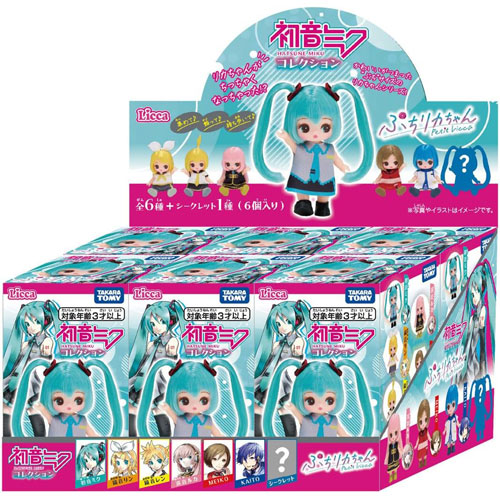 送料無料 [1ボックス=6個入り] ぷちリカちゃん 初音ミクコレクション