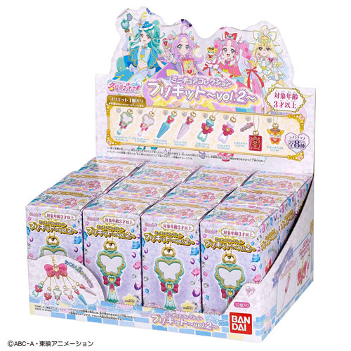 名探偵プリキュア ミニチュアコレクション プリキット～vol.2～ まとめ売り 送料無料 [12個入り=1BOX] 名探偵プリキュア! ミニチュアコレクション