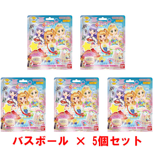 送料無料 [5個セット] びっくらたまご アイカツ！ Vol.3 入浴剤 バス