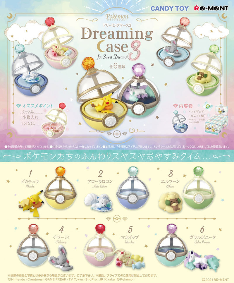 送料無料 リーメント ポケットモンスター Dreaming Case3 for Sweet