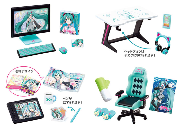 送料無料 リーメント 初音ミク ミクミクルーム BOX 全8種セットフル