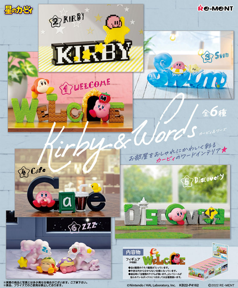 星のカービィ Kirby & Words カービィー＆ワーズ 全6種リーメント 
