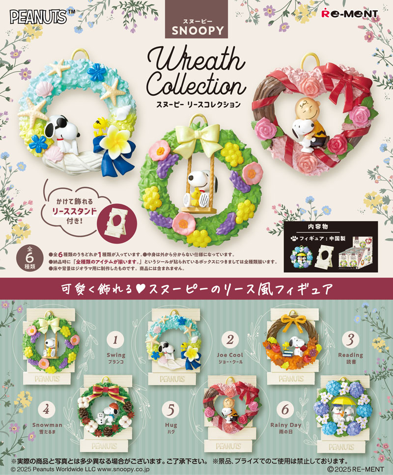 送料無料 リーメント SNOOPY Wreath Collection スヌーピー リース