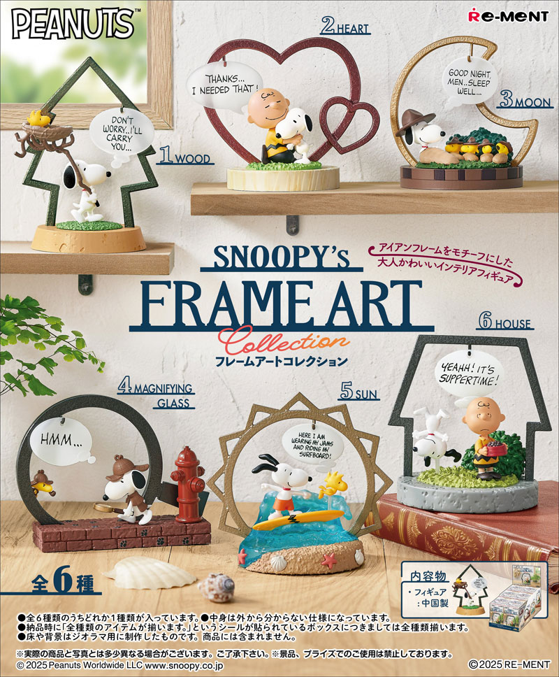 送料無料 リーメント SNOOPY's FRAME ART collection スヌーピー