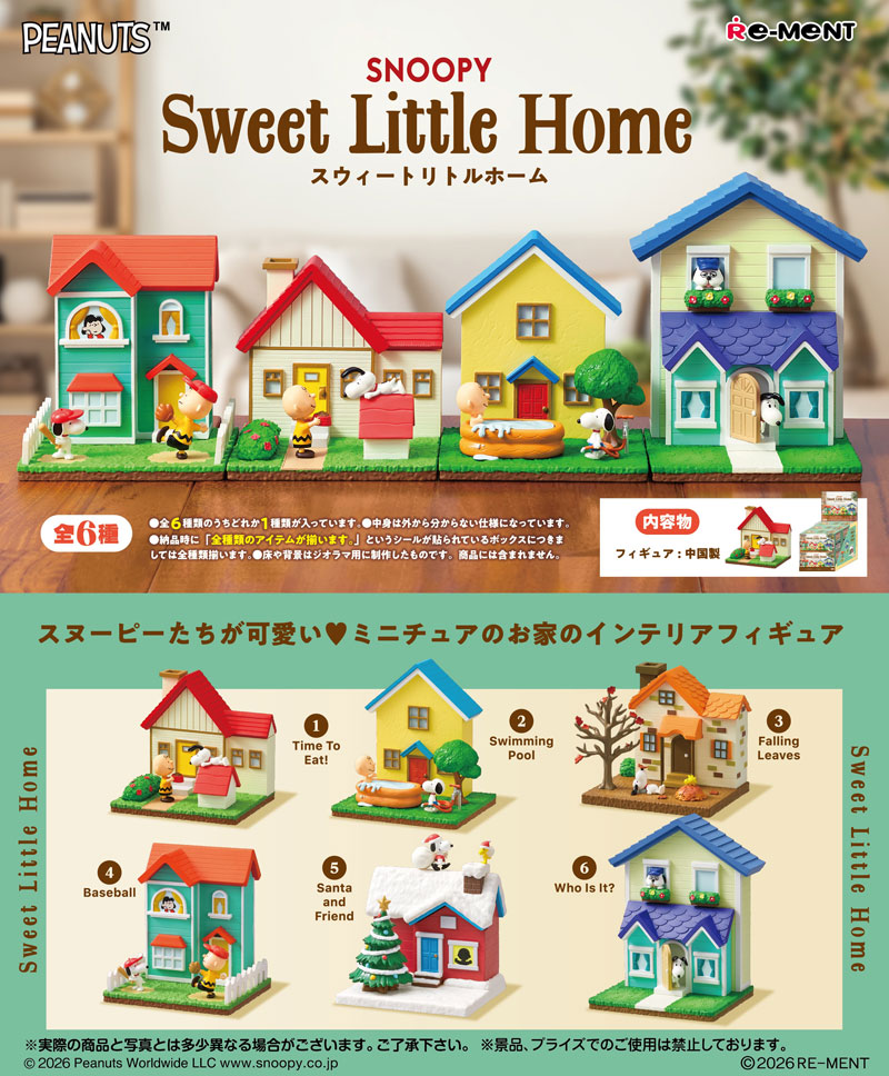 送料無料 リーメント SNOOPY Sweet Little Home スヌーピー スイート