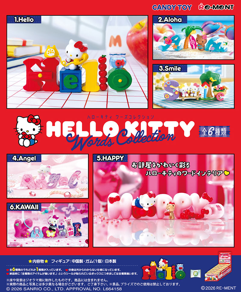 4月27日発売予定 送料無料 リーメント サンリオ HELLO KITTY Words