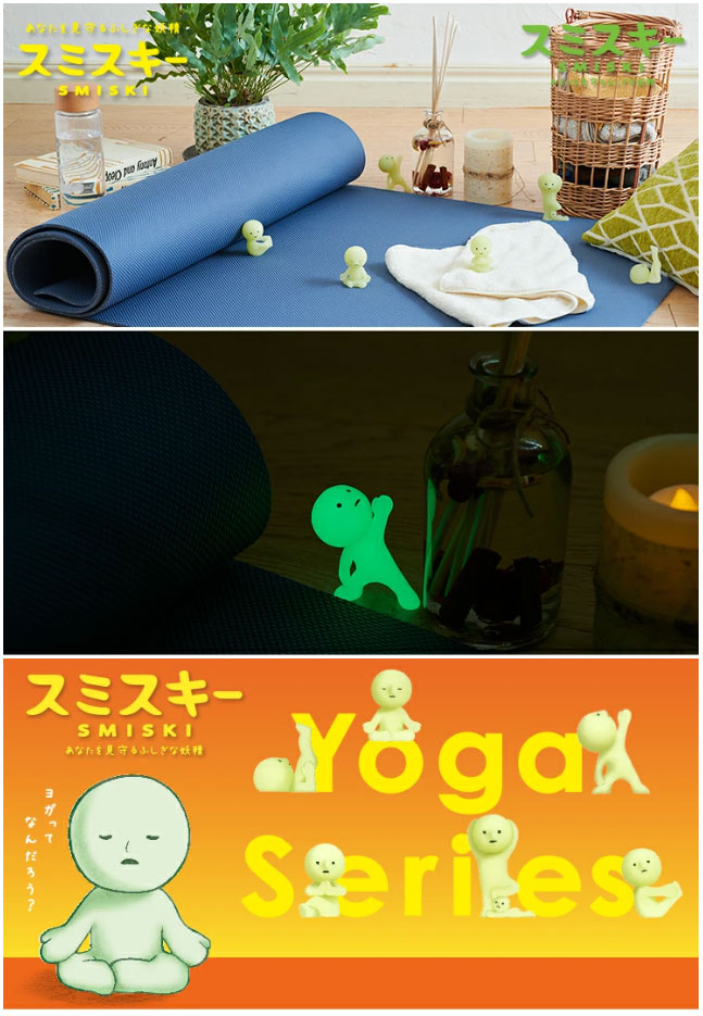 スミスキー ヨガ シリーズ シークレット SMISKI Yoga Series スミスキー Yoga Series (Assort Box) | ドリームズ公式