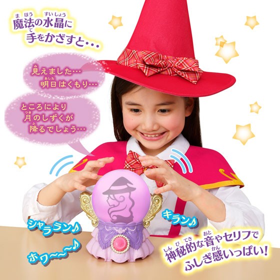 魔法つかいプリキュア！ 魔法の水晶 : ユウセイ堂1号店 Yahoo!shopping