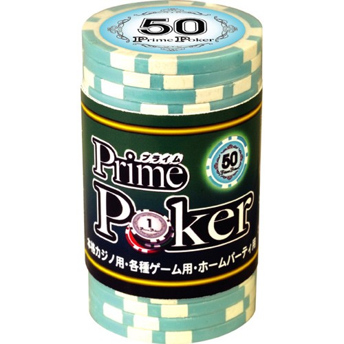 プライムポーカー チップ チープ 50 枚セット