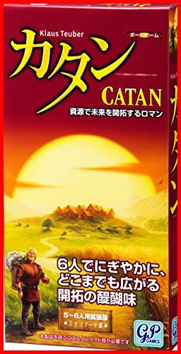 送料無料 カタン スタンダード 5-6人用拡張版 4543471002624 : 4543471002624 : ユウセイ堂1号店  Yahoo!shopping店 - 通販 - Yahoo!ショッピング