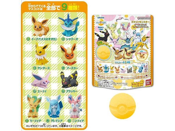 びっくらたまご ポケットモンスター イーブイフレンズフィギュア