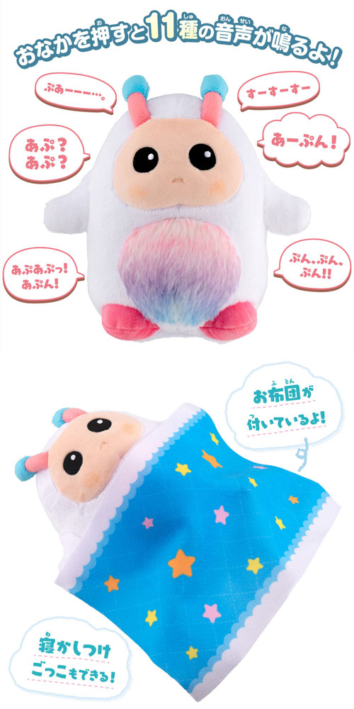 当時物　ヴィンテージ　TOMY ぬいぐるみセット おしゃべりファンタジー 当時物 ヴィンテージ TOMY ぬいぐるみセット おしゃべり