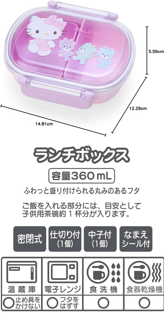 サンリオvivitix♡ハローキティランチ用品6️⃣点セット サンリオ