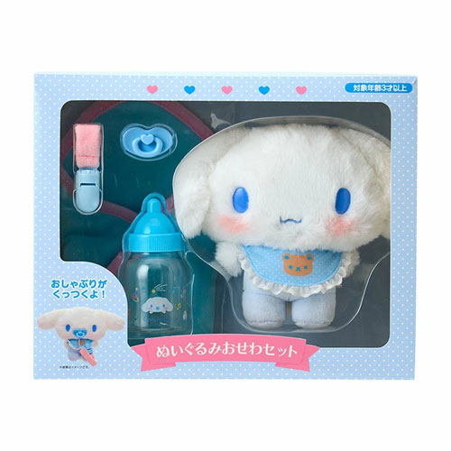 sanrio（サンリオ） 送料無料 ぬいぐるみおせわセット ベビー