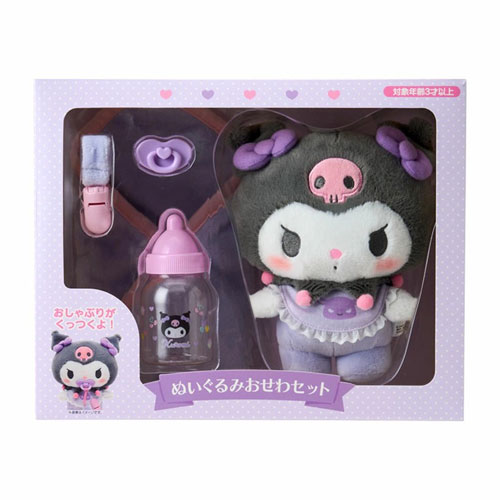 サンリオ　クロミ　ベビー sanrio（サンリオ） 送料無料 ぬいぐるみおせわセット ベビー クロミ