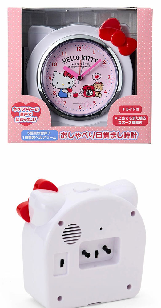 【ほぼ新品】希少 レア ハローキティ サンリオ おしゃべり 目覚まし時計 時計 サンリオ SANRIO 目覚まし時計 おしゃべり目覚まし時計 ハローキティ