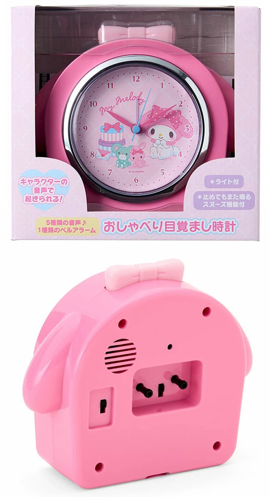 sanrio（サンリオ） 送料無料 目覚まし時計 マイメロディ 置き時計