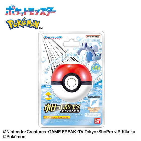 びっくらたまご ゆけっ！ポケモン タイプ別入浴剤 〜ひこう