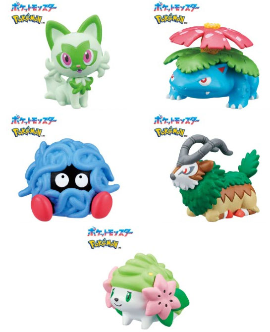 びっくらたまご ゆけっ！ポケモン タイプ別入浴剤 〜くさタイプ