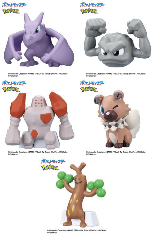 びっくらたまご ゆけっ！ポケモン タイプ別入浴剤 〜いわタイプ