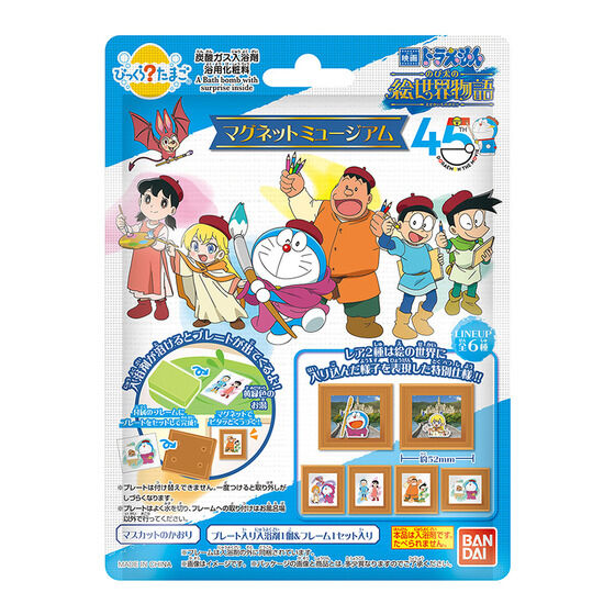 バラ売り可★ドラえもん★マグネット(オフィシャル7-11協賛品) バラ売り可☆ドラえもん☆マグネット(オフィシャル7-11協賛品