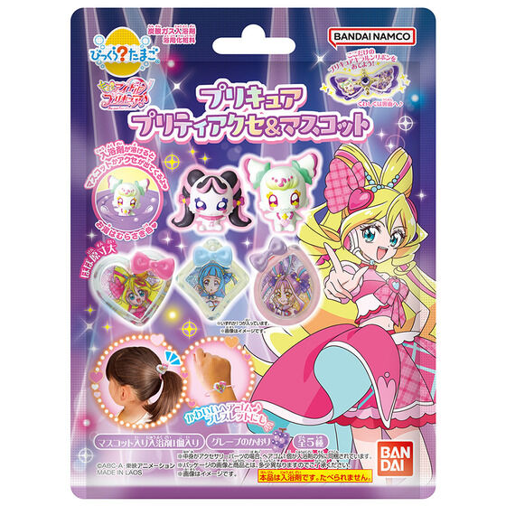 バズボール✨バスボム✨びっくらたまご✨サンリオ✨すみっコぐらし✨プリキュア Bikkura Egg Star Twinkle PreCure Sumikko Gurashi Sanrio