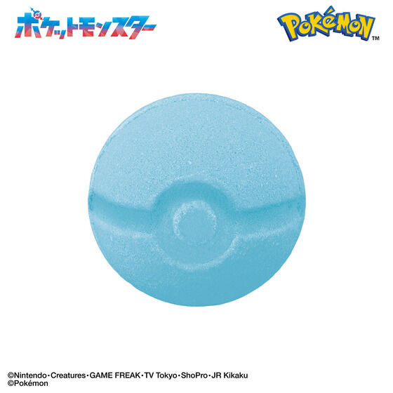 メール便送料無料 びっくらたまご ポケットモンスターフィギュア