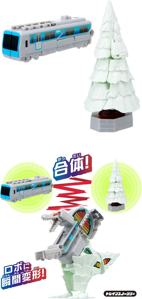 在庫処分品! 送料無料 ユニトロボーン ユニトロボ トレインスノー