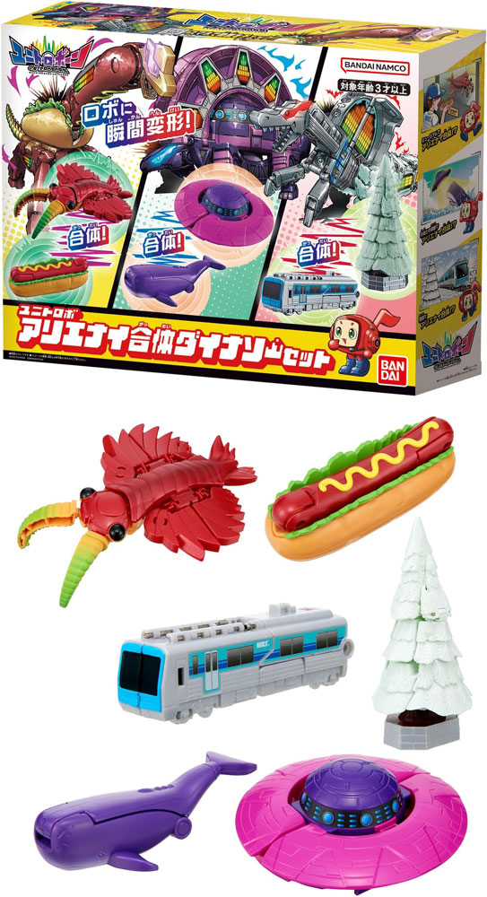 送料無料 ユニトロボーン ユニトロボ アリエナイ合体ダイナソーセット