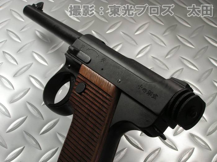 送料無料 CAW ダミーカート仕様モデルガン 南部十四年式拳銃 前期型