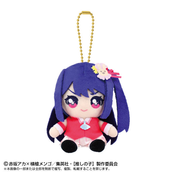 送料無料 推しの子 Chibiぬいおすわりマスコット アイ ボール