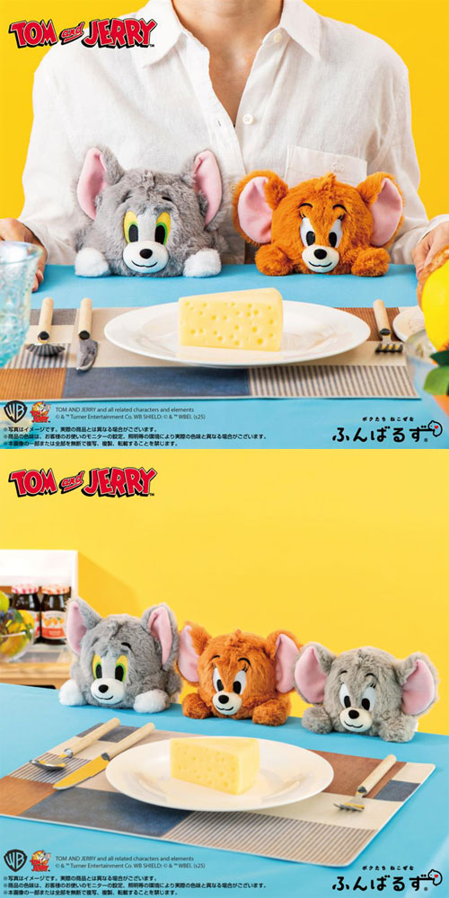 送料無料 トムとジェリー ふんばるず ぬいぐるみ タフィー : ユウセイ