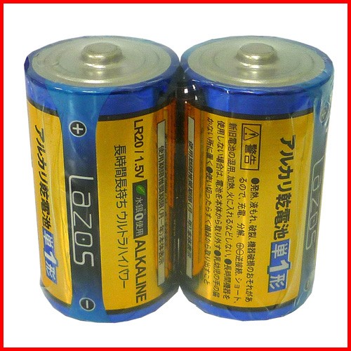 【送料無料】15年長期保存　凝固剤200＆乾電池40本 Panasonic アルカリ乾電池 40本 長期保存 40本セット 電池