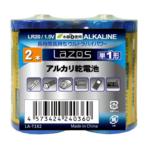 アルカリ二郎出品 アルカリ乾電池単4形 20本パック | FDK | LR03LP(20S) | Joshin